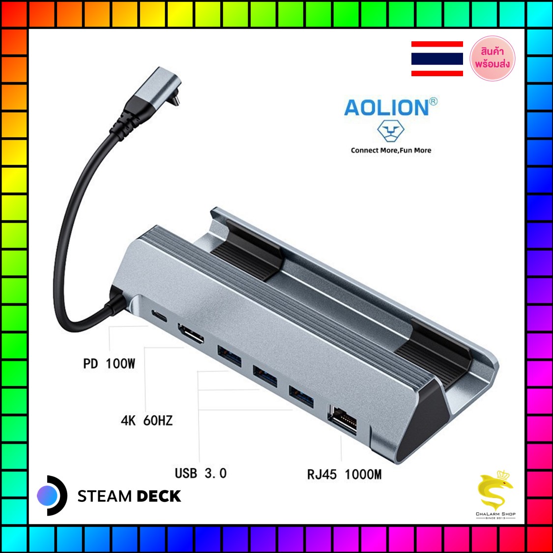 Aolion Steam Deck ฐานวางเครื่อง&อุปกรณ์ต่อพ่วง TV 6 in 1