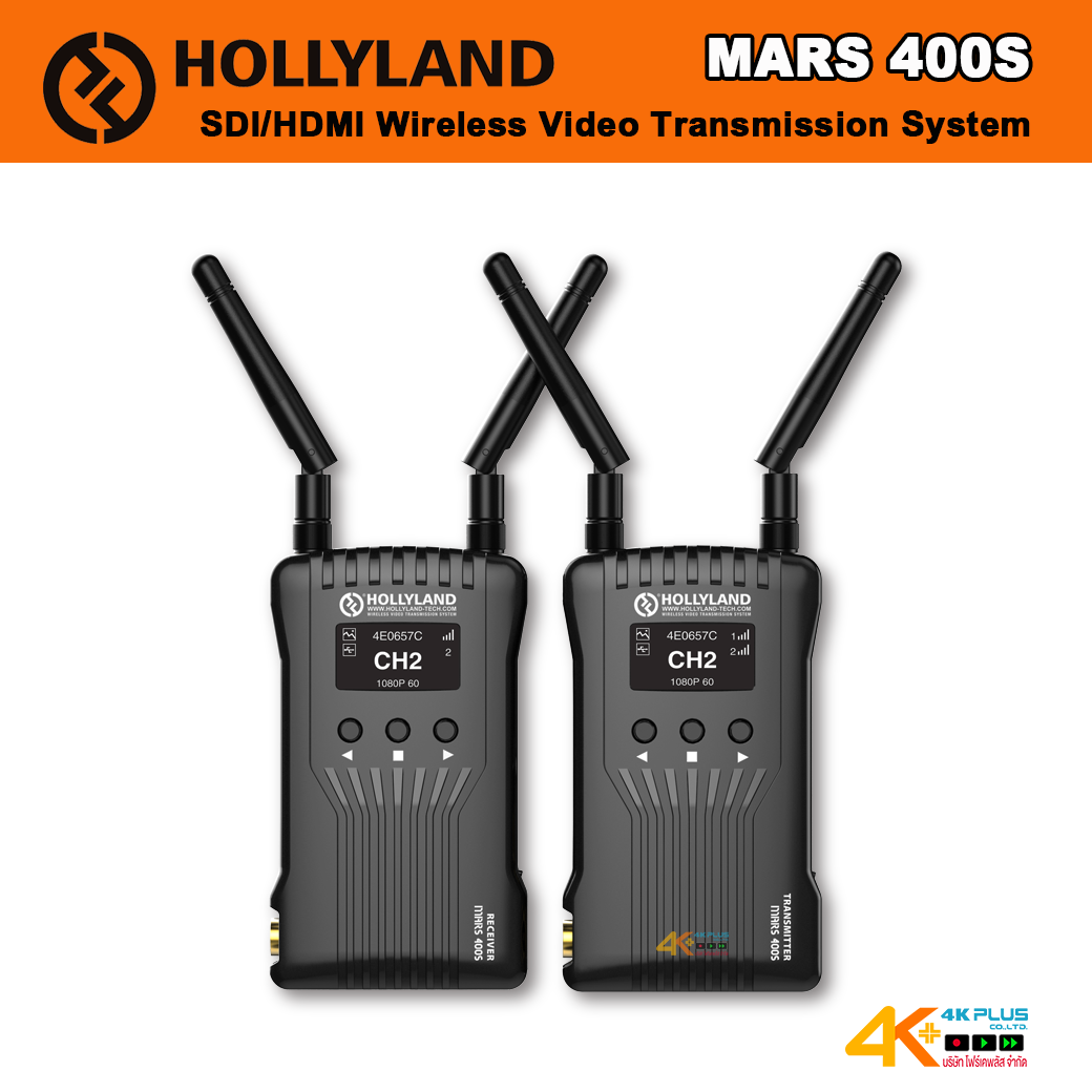 Mars 400S Hollyland SDI/HDMI Wireless Video Transmission System