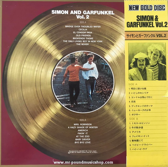 Simon And Garfunkel - Simon And Garfunkel Vol. 2