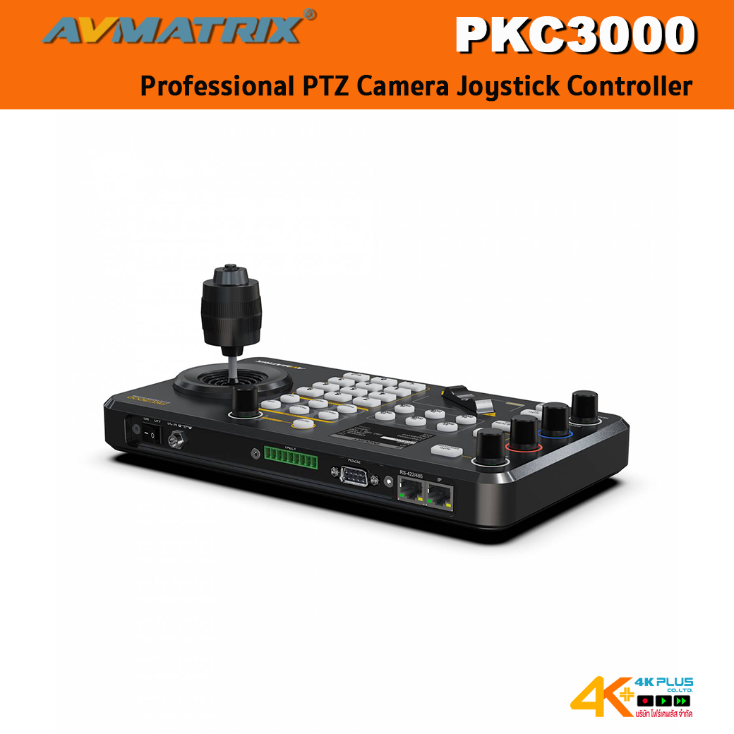 AVMatrix PKC3000 Professional IP & Serial PTZ Camera Joystick