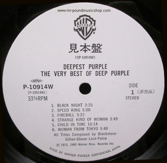 Deep Purple - Deepest Purple : The Very Best of Deep Purple