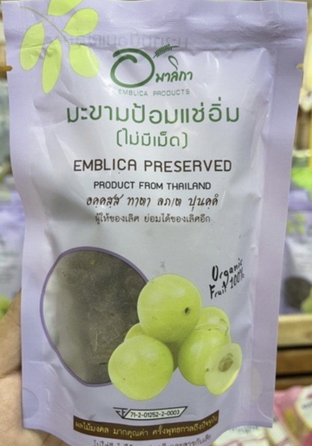 อมาลิกา (เนื้อล้วน) มะขามป้อมแช่อิ่ม ขนาด 150 กรัม [แกะเม็ดออกแล้ว]