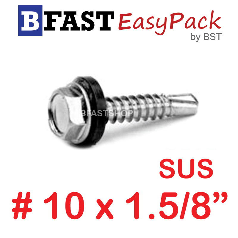 สกรูหัวเหลี่ยมปลายสว่านสแตนเลส SUS #10 x 1.5/8" ( 3ตัว/ถุง)