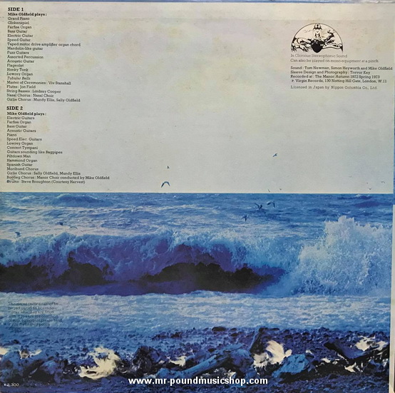 Mike Oldfield - Tubular Bells