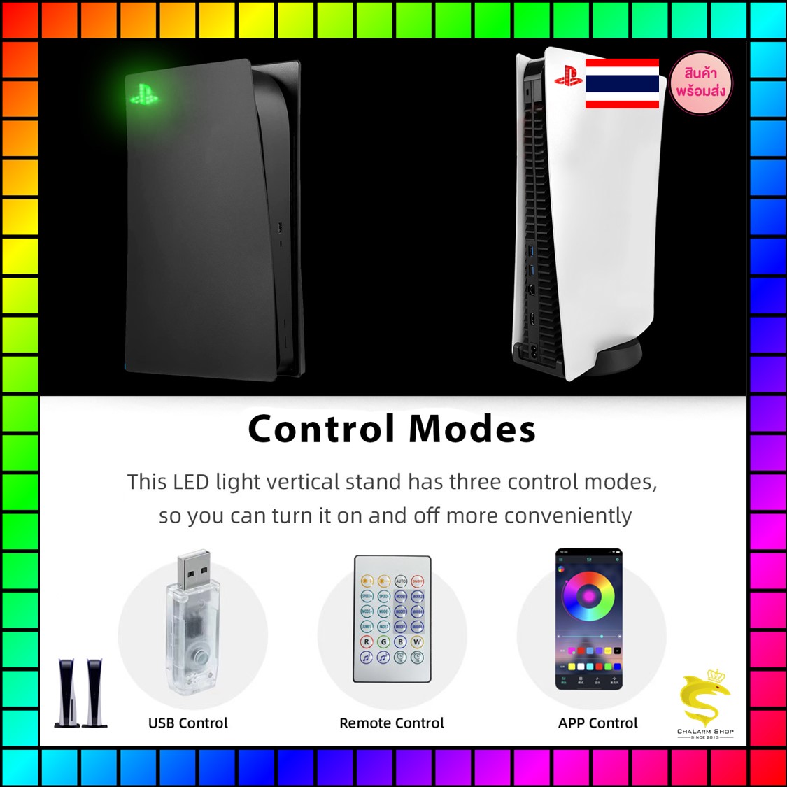 ไฟ RGB โลโก้เครื่อง PS5 ใช้ได้ทั้งเครื่องรุ่น ใส่แผ่น & ดาวน์โหลด