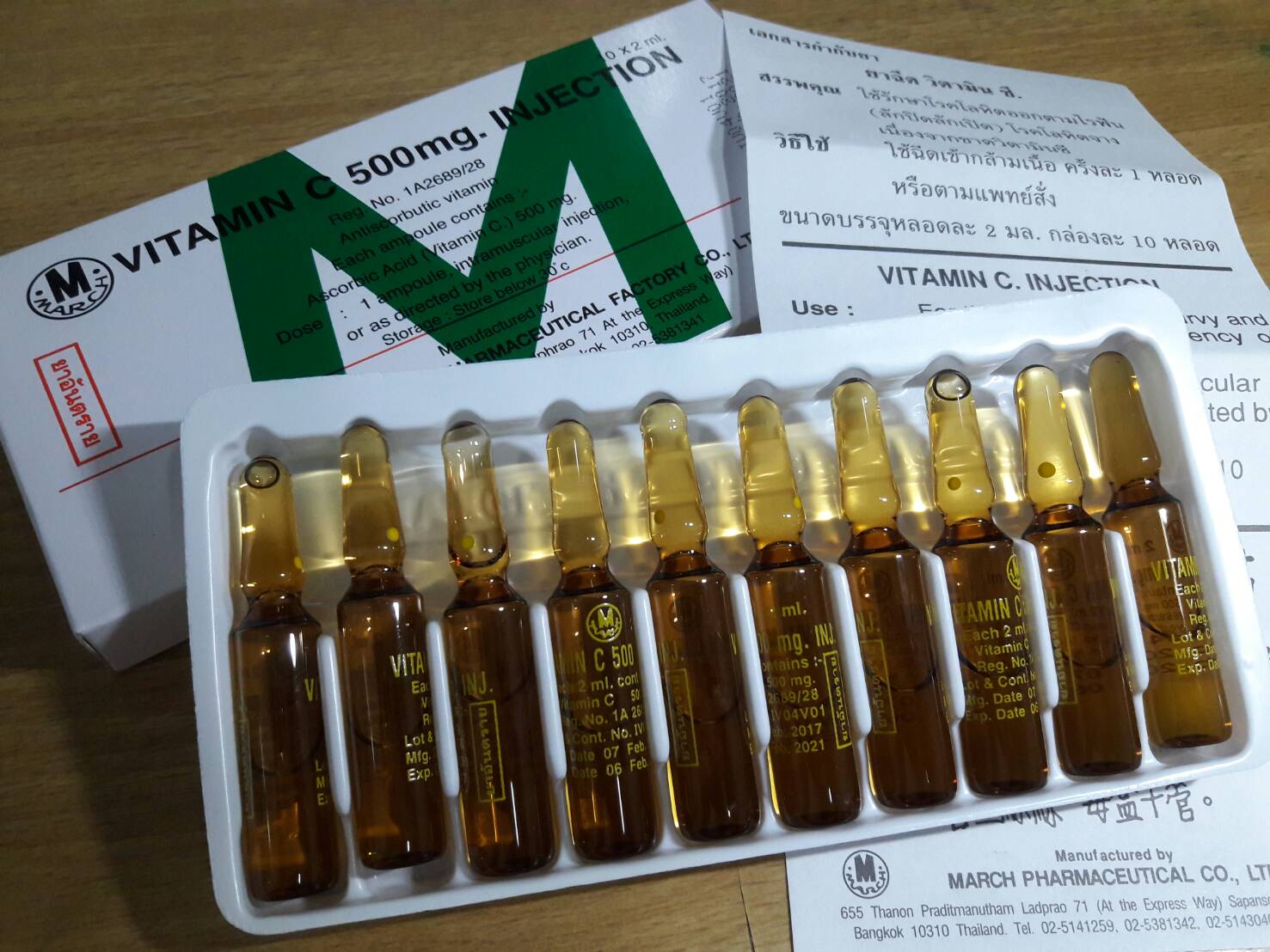 March Vitamin C 500 mg. Injection วิตซีกล่องขาว