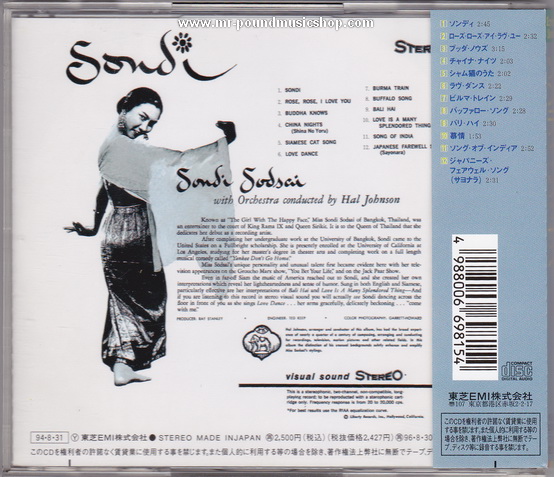 Sondi Sonsai - Sondi
