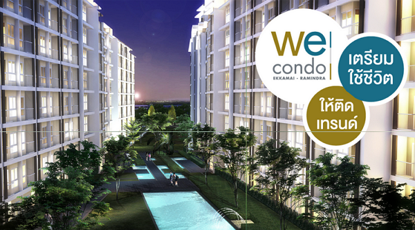 ให้เช่า คอนโด WE Condo ( วี คอนโด ) เอกมัย-รามอินทรา คอนโดติดถนนใหญ่ใกล้ทางเลียบด่วน ห้องสตูดิโอ ชั้น 3 ตึกบี ขนาด26 ตร.ม วิวทางด่วน ราคาเช่า 8000 บาท เฟอร์ครบ