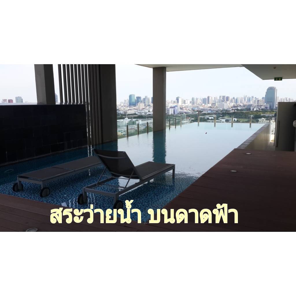 ให้เช่าคอนโด Sense Phaholyothin (เซนส์ พหลโยธิน) อยู่ติดถนนสุทธิสาร 1 ห้องนอน 1 ห้องน้ำ ชั้น 18