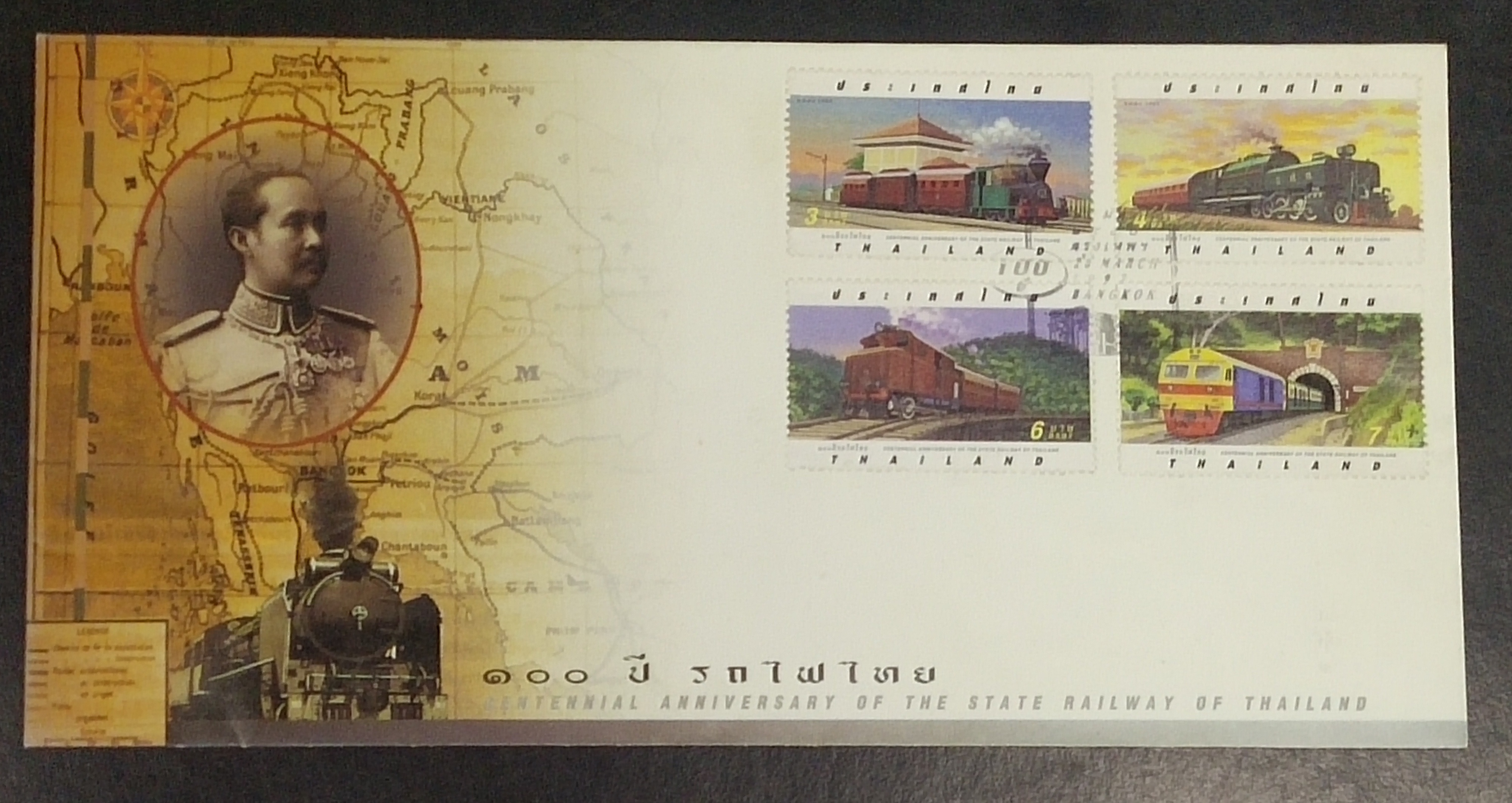 ซองแรกจำหน่าย ชุด100 ปี รถไฟไทย ปี 2540