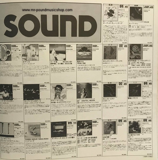 The Square - Midnight Lover