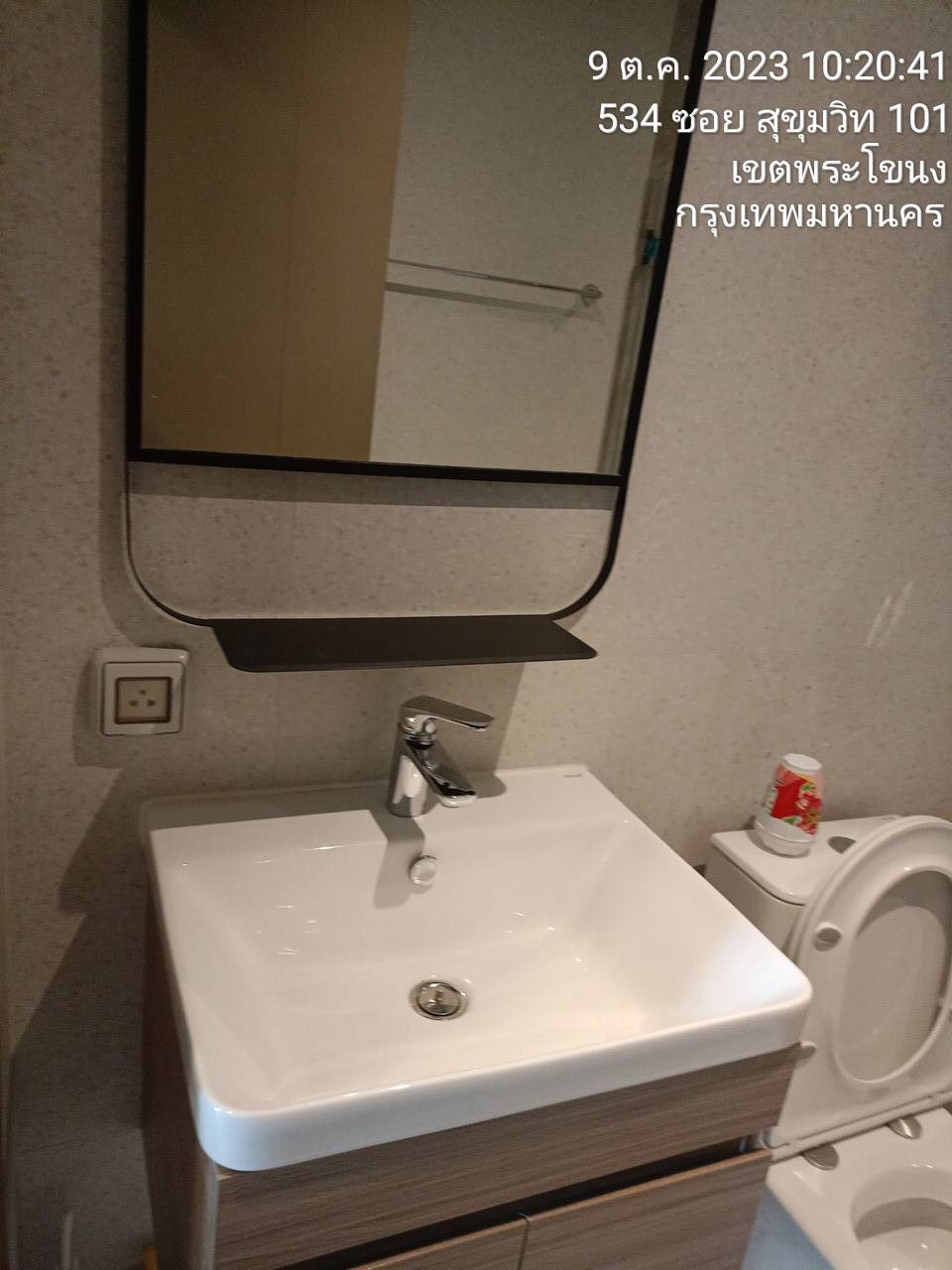 ขาย / เช่าคอนโด The privacy s101 (เดอะ ไพรเวซี่ เอส 101) 1 ห้องนอน 1 ห้องน้ำ ขนาด 27.46 ตรม ชั้น 3 วิว สวน ทิศ ตะวันตก อาคาร B