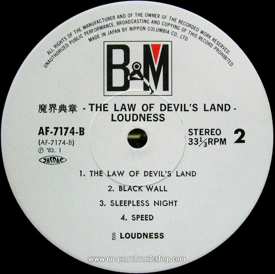 Loudness - The Law of Devil's Land