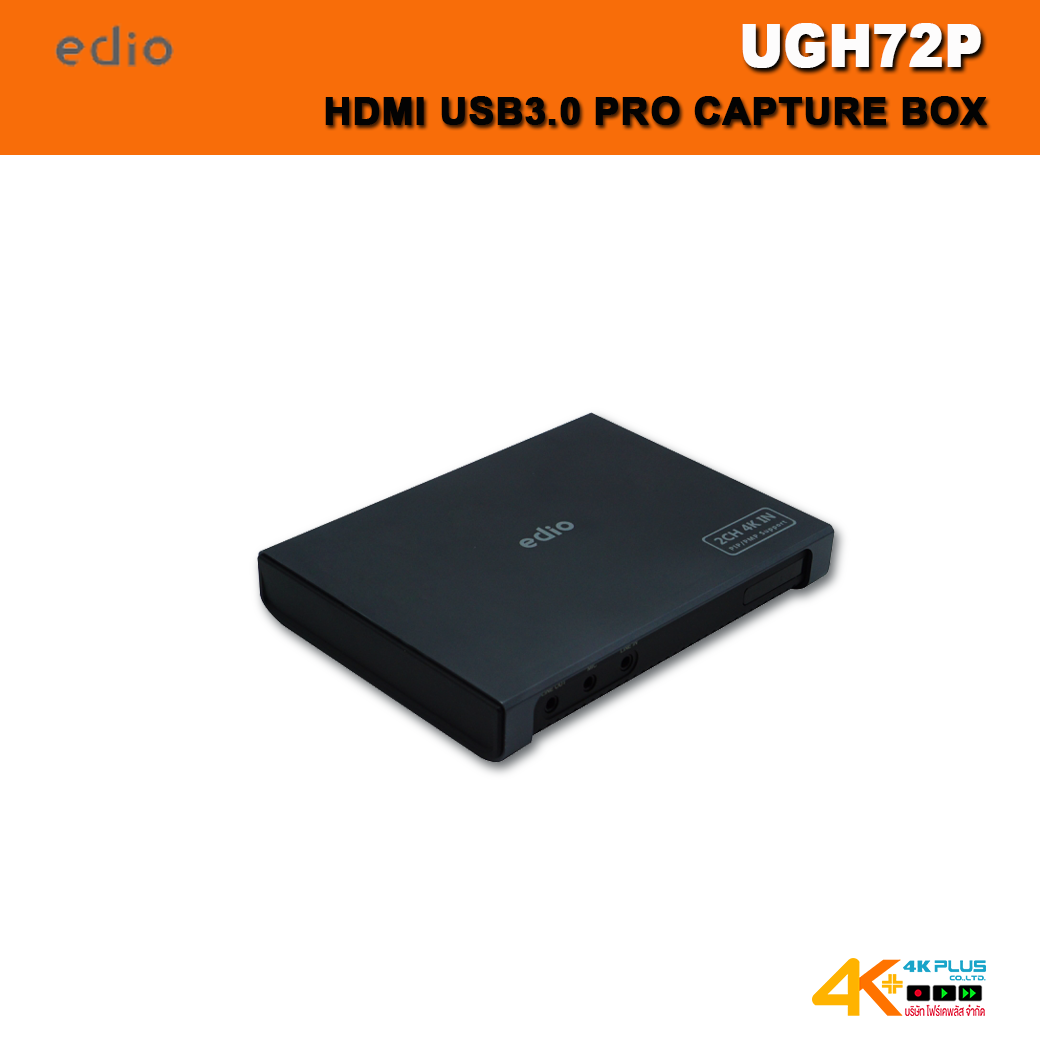 Edio UGH72P 4K HDMI USB3.0 PRO GAMING CAPTURE BOX