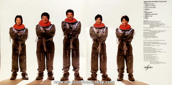 The Square - Stars And The Moon