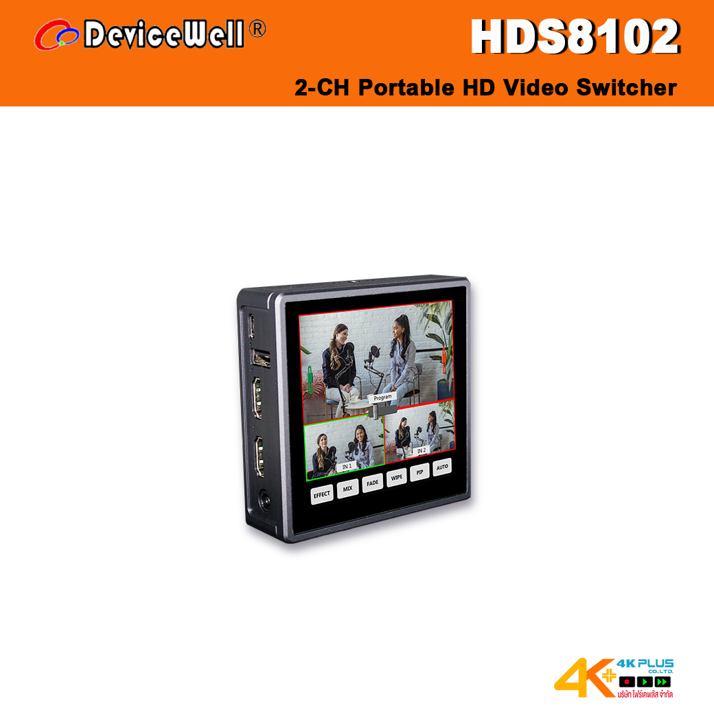 Device Well HDS8102 2CH Portable HD Video Switcher