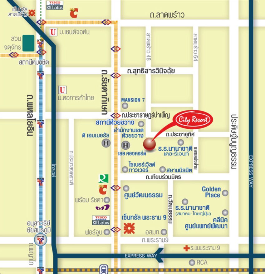 ขายคอนโด Supalai City Resort Ratchada - Huaykwang (ศุภาลัย ซิตี้ รีสอร์ท-รัชดาห้วยขวาง ) 2 ห้องนอน 1 ห้องน้ำ 1 ห้องครัว