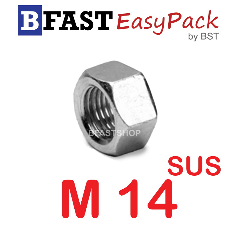 หัวน็อตสแตนเลส SUS M14 x P2.0 (3 ตัว/ถุง)
