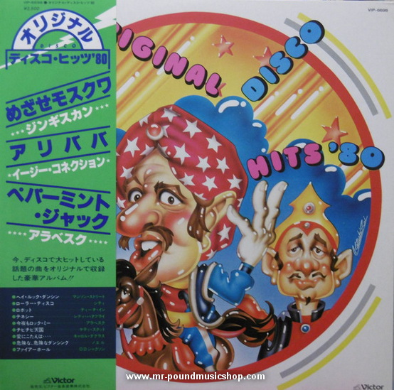 Various Artists - Original Disco Hits '80