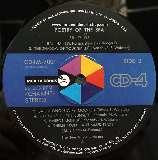 Blue Seas Grand Orchestra - Poetry Of The Sea