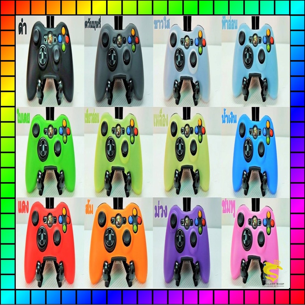 ซิลิโคนยางจอย Xbox 360 แถมฟรี ซิลิโคนอนาล็อก