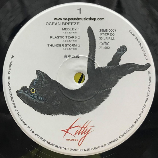 Masayoshi Takanaka - Ocean Breeze