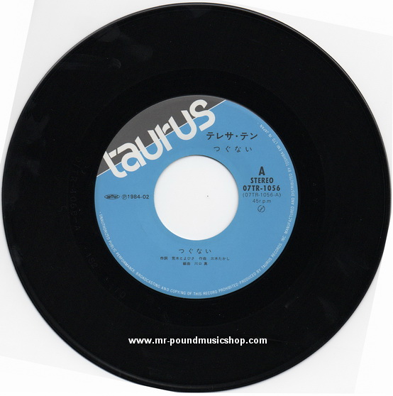 Teresa Teng - Tsugunai - Waratte Kampai