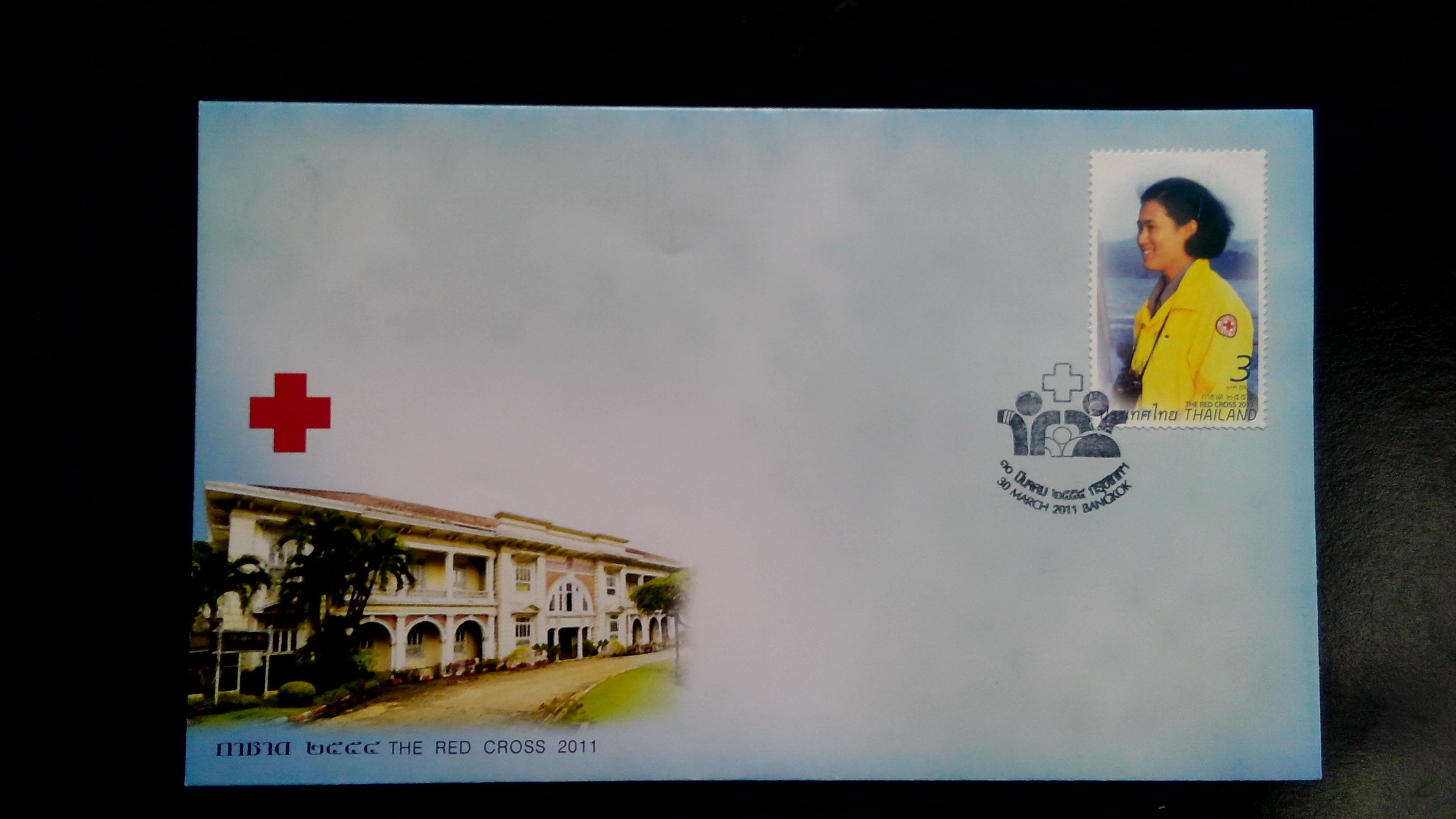 ซองกาชาด ปี 2554-พระเทพ