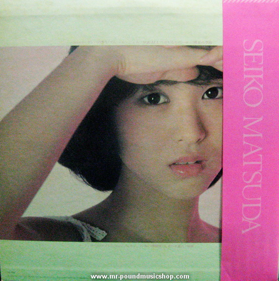 Seiko Matsuda - Squall