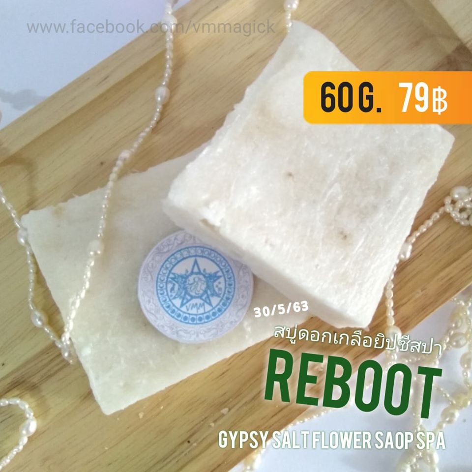 REBOOT Gypsy Salt Flower Soap SPA รีบูต ~ สบู่ดอกเกลือยิปซีสปา