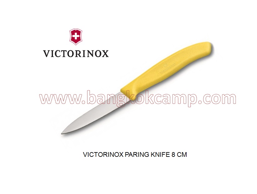 มีดครัว Victorinox Paring Knife 8cm ใบเรียบ ด้ามเหลือง