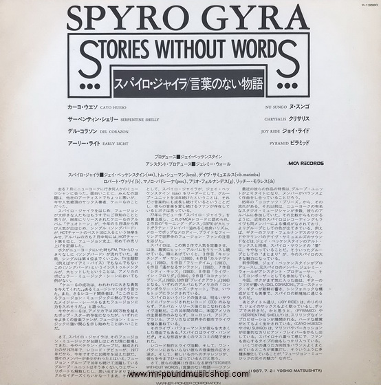 Spyro Gyra - Stories Without Words