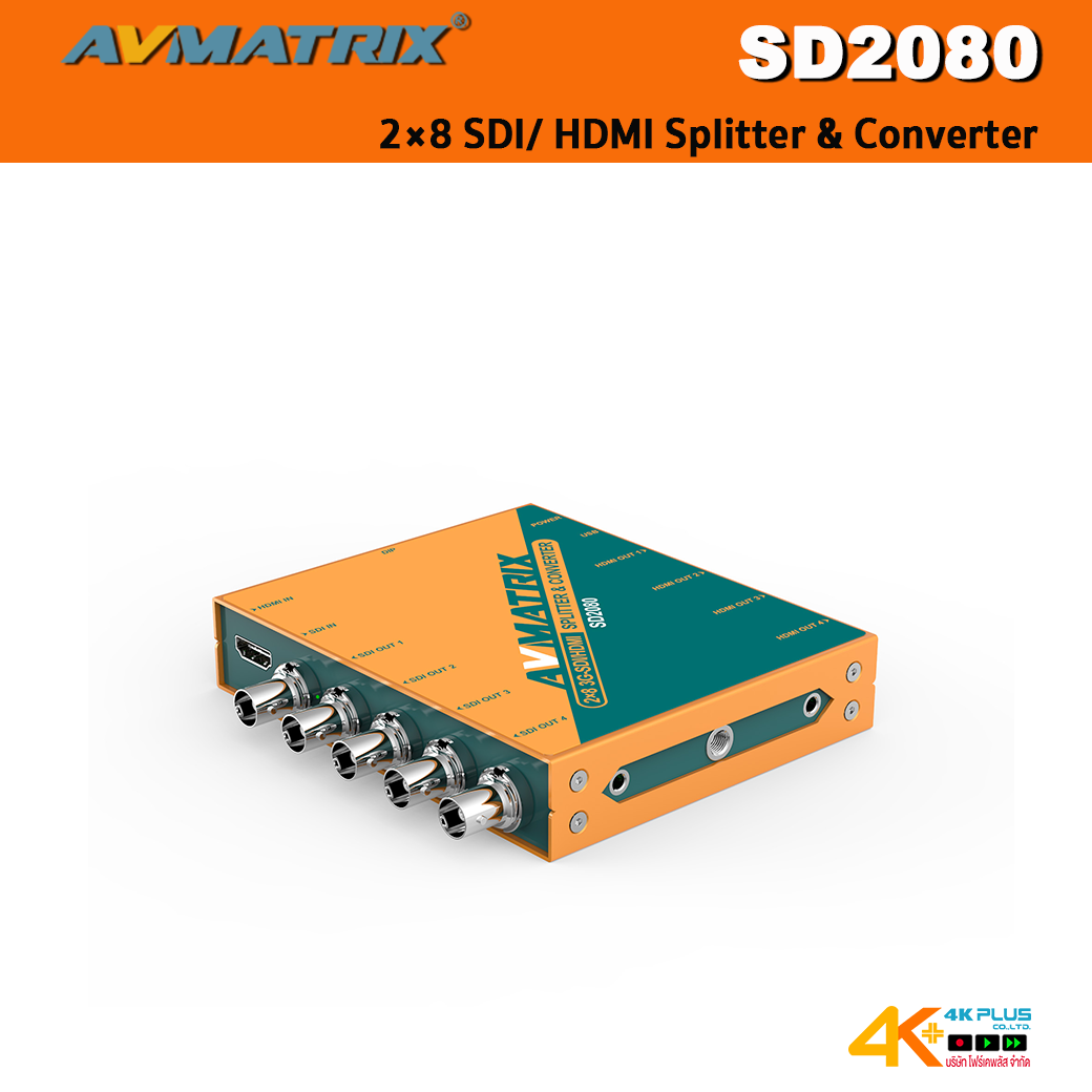 AVMatrix SD2080 2×8 SDI/HDMI Splitter & Converter