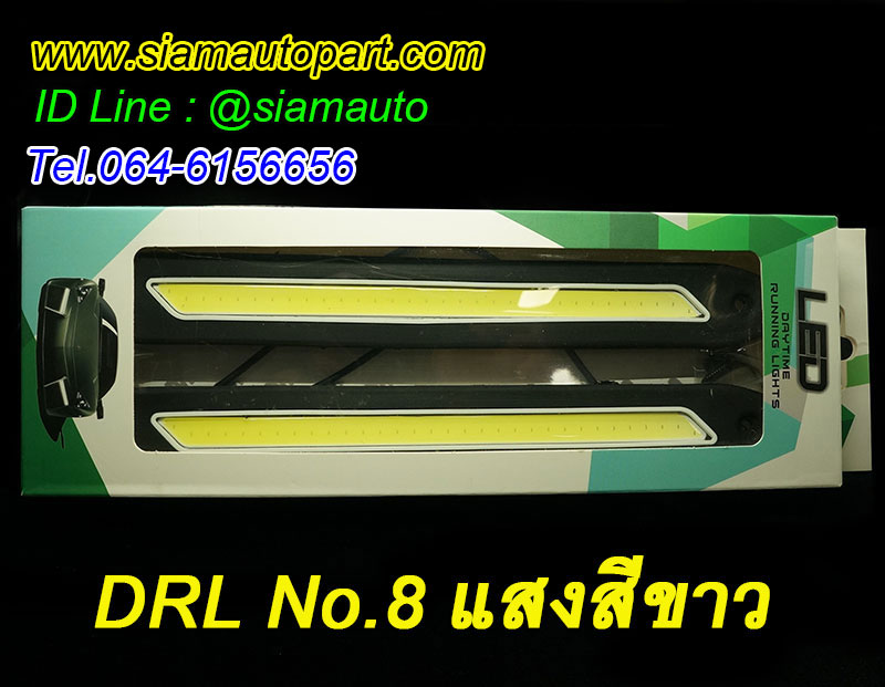 ไฟเดไลท์ชิป COB DRL ซิลิโคน โค้งงอได้ NO.8 แสงสีขาว