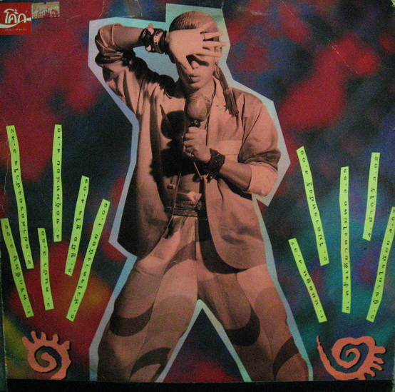 เบิร์ด ธงไชย แมคอินไตย์ - พริกขี้หนู