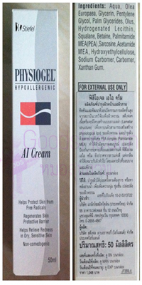 Physiogel AI Cream ll ฟิสิโอเจล เอไอ(สินค้าขาดตลาดควรใช้ตัวอื่นแทนค่ะ)