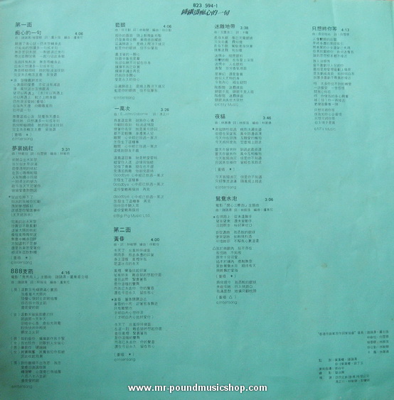 Kenny Bee - Chi Xin De Yi Ju