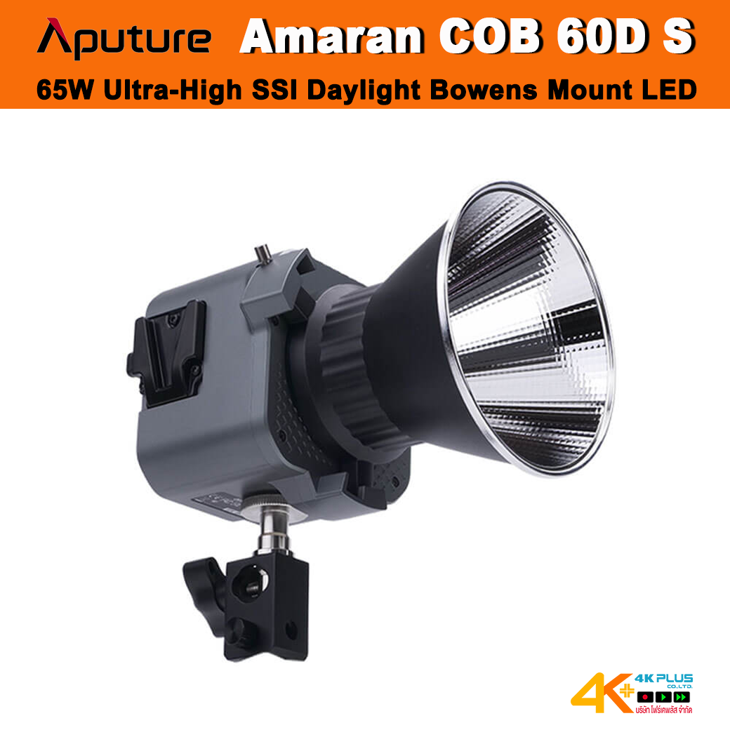 Aputer Amaran COB 60D S 65W Ultra-High SSI Daylight Bowens Mount LED
