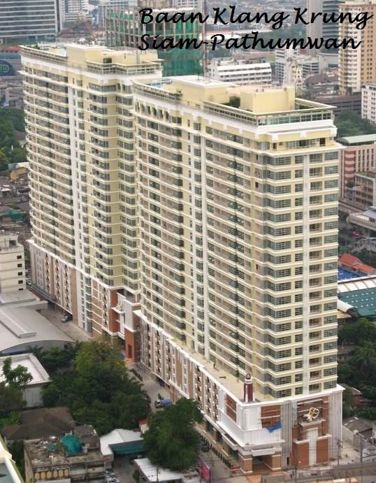 ขาย/ ให้เช่าคอนโด บ้านกลางกรุง สยาม-ปทุมวัน Bann Klang Krung Siam-Pathumwan เช่า ราคา 45,000 บาท/เดือน ขาย 10.9 ล้าน ค่าโอนคนละครึ่ง