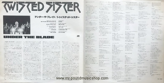 Twisted Sister - Under The Blade