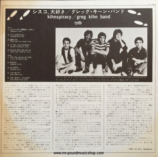 Greg Kihn Band - Kihnspiracy