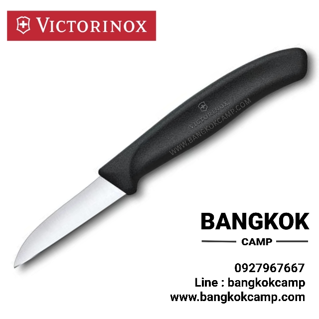 มีดครัว Victorinox Paring Knife 6cm.ใบเรียบ คมตรง ด้ามดำ (5.0303)