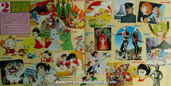 Various Artists - History of TV Comics Theme Song