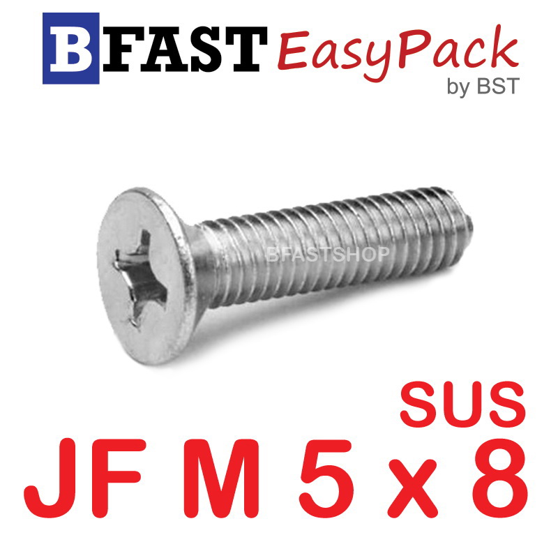 สกรูสแตนเลส SUS JF M5 x 8 (15 ตัว/ถุง)