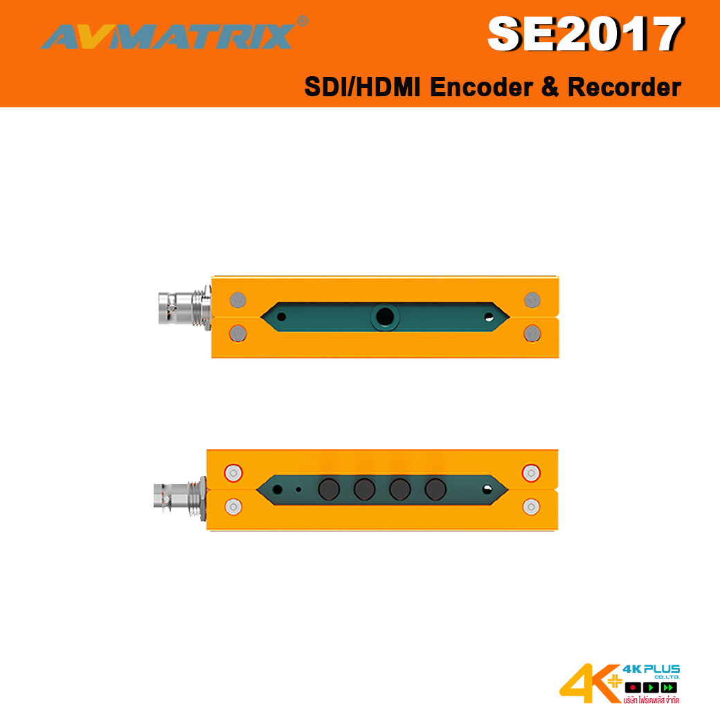 AVMATRIX SE2017 SDI/HDMI Encoder & Recorder