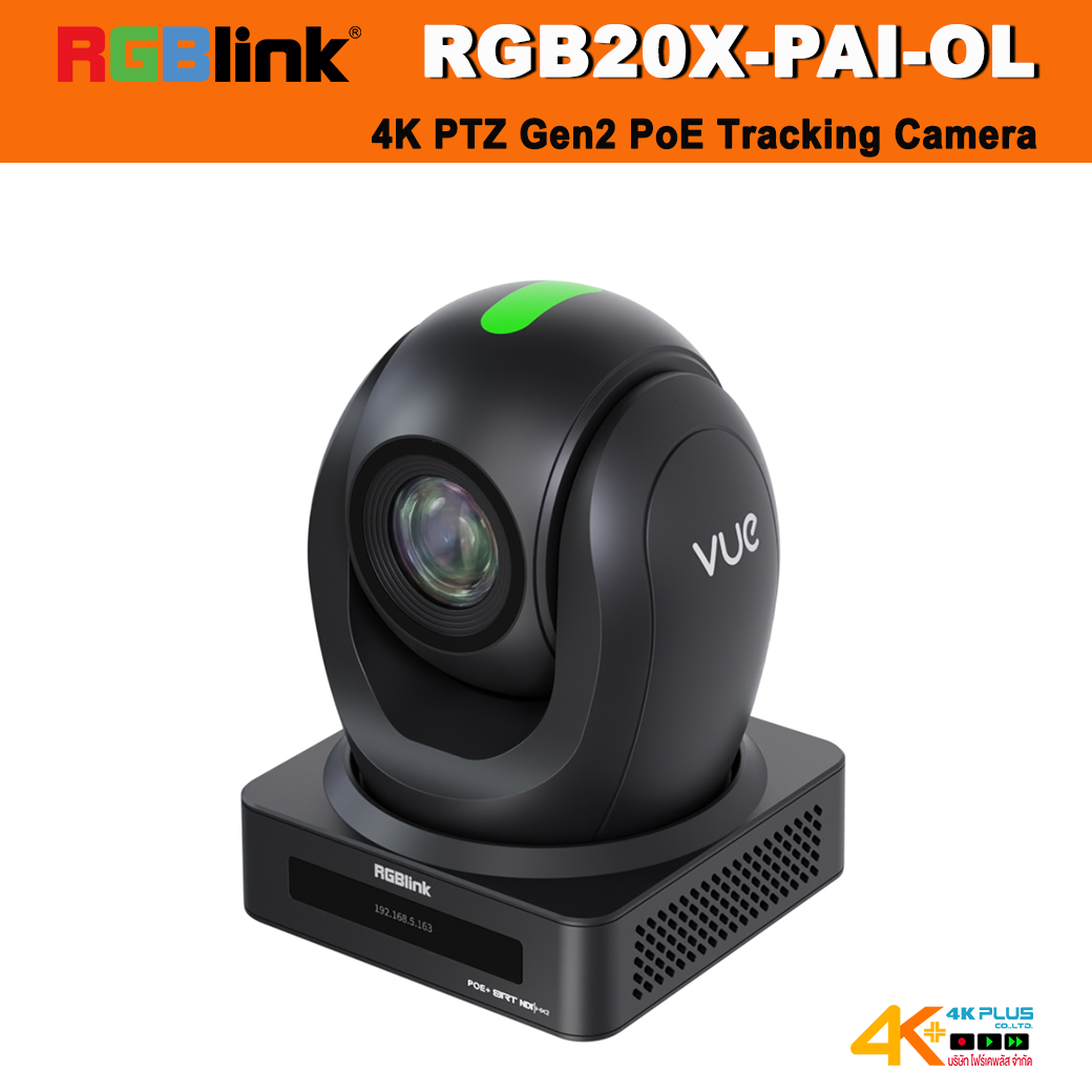 RGBlink RGB20X-PAI-OL VUe 4K PTZ Gen2 POE Tracking Camera