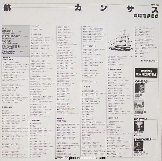 Kansas - Point of Know Return