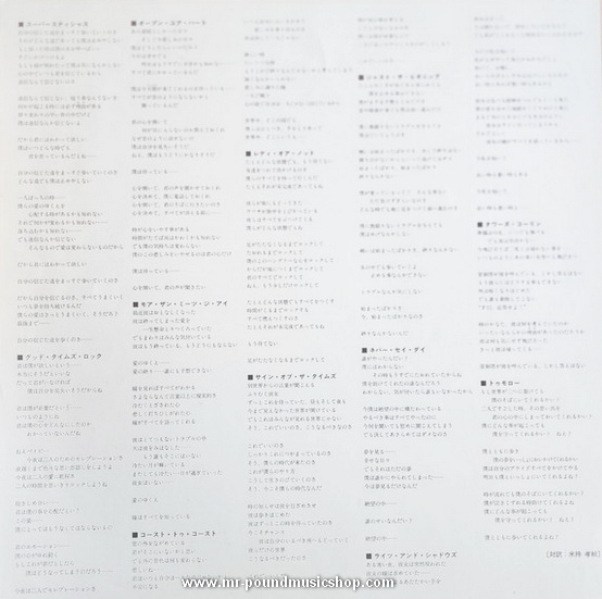 Europe - Out Of This World