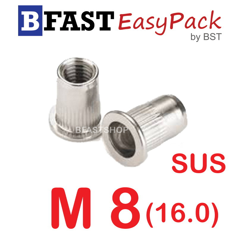 รีเวท-นัท หัวแบน คอลาย สแตนเลส SUS M8 x 16.0 ( 1 ตัว/ถุง )