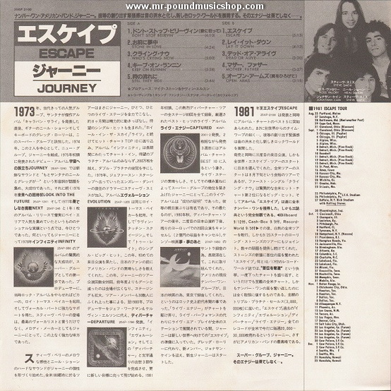 Journey - Escape